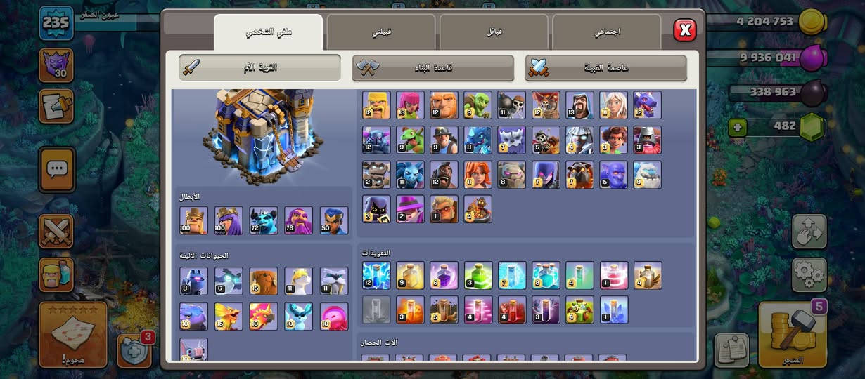 للبيع بالنجف وجه لوجه او وسيط من التليجرام


**إذا كنت صاحب هذا الإعلان وتريد حذفه لأي سبب، رجاءا أرسل رسالة إلى الدعم الفني**