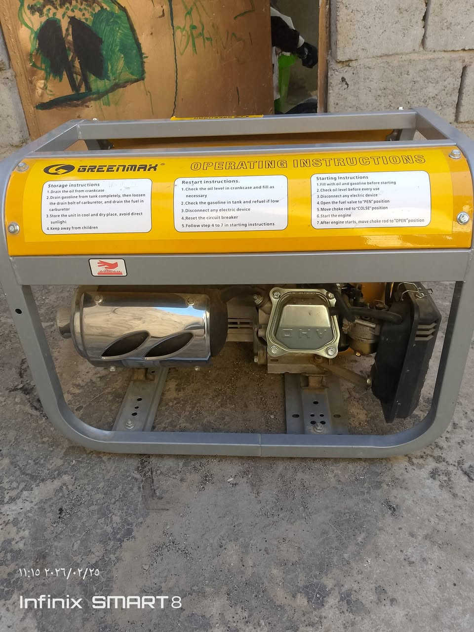 سلام عليكم مولد صنع لماني سعر ٢٠٠الف اتصال *********** ٦يام ستخدام
