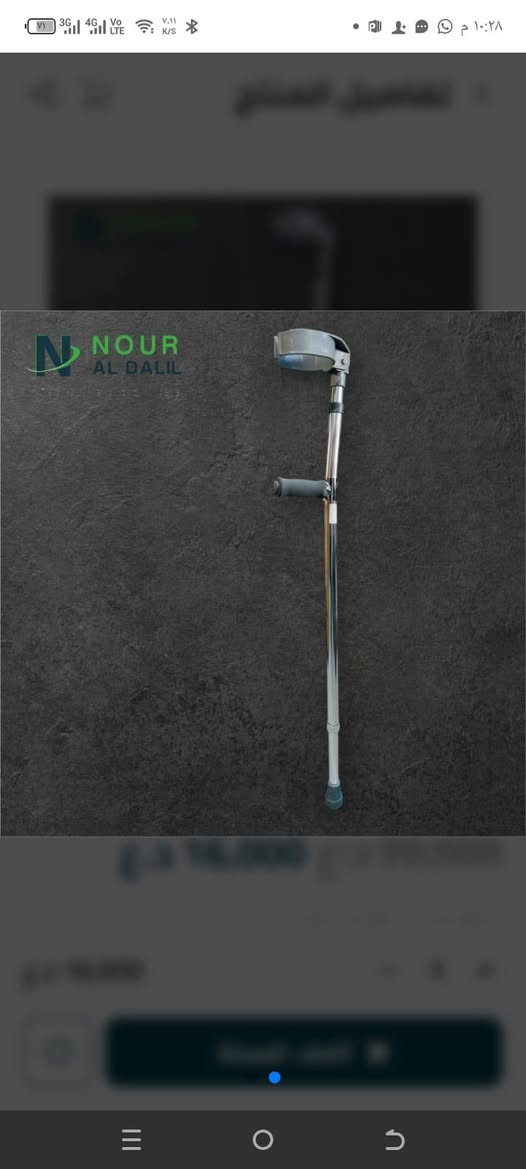 مستلزمات طبيه لكبار السن والمرضى باسعار الجملة


**إذا كنت صاحب هذا الإعلان وتريد حذفه لأي سبب، رجاءا أرسل رسالة إلى الدعم الفني**