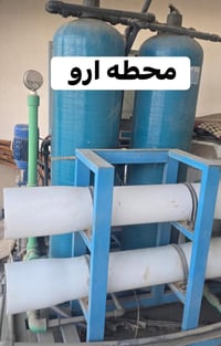 ‭+٩٦٤ ٧٨٢ ٦٦٢ ٢٧٩٧‬