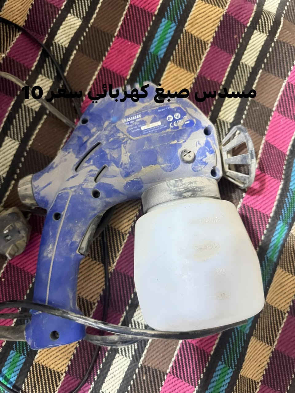 غراض للبيع  باله اصلي الماني  غير مستعمل مكان بغداد ما عندي توصيل


**إذا كنت صاحب هذا الإعلان وتريد حذفه لأي سبب، رجاءا أرسل رسالة إلى الدعم الفني**