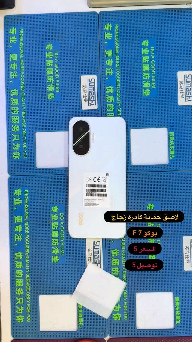 ( بصره ستور ) 
‎يتوفر خدمة توصيل لجميع محافظات العراق 
‎5 الاف 
‎او زورونا في موقعنا 
  البصره - العشار - قرب افران السعدي 
***********
#basrastore
