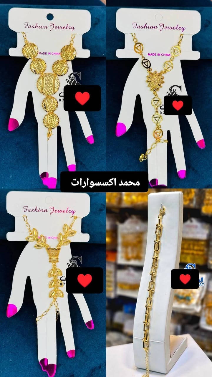 ‏حمودي لديكم لا خوف عليكم 😍✔️
مدرسة الذهب البرازيلي ملك الذهب البرازيلي 😍😍

حصري يم لديكم لا خوف عليكم اصلي 😍✔️

‏وصول بضاعه حديثة موديلات تجنن  🥰😍

‏‎‏‎تتميز بضاعتنا بالجوده العاليه والطلاء ثابت   فقط يم محمد اكسسوارات

نزاكةةةة فول💝💝

الموقع -ديالي خانقين - مزرعه _ مجمع روتانا  /طابق سرداب 4محل عل يمين

كما يوجد لدينا خدمه توصيل🚚 داخل وخارج  خانقين❤️❤️

ويوجد لدنيا بيج😍😍😍 عل انستا https://instagram.com🌹🌹🌹/hama_kamaliat1?utm_medium=copy_link

عندك استفسار راسل الصفحة

‏

‏

‏

‏

‏

‏

‏

‏

‏

‏

‏

‏


**إذا كنت صاحب هذا الإعلان وتريد حذفه لأي سبب، رجاءا أرسل رسالة إلى الدعم الفني**