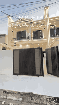 دار للبيـع فول موصفـات ملـكي (Vip)  🌹
المساحة  الدار  156طابقين    4 غرف نوم وهول 2 ومطبخ واستقبال وصحيات درج داخلي وكراج سياره 

الموقع كركوك حي العسكري خلف صالح بهاء الدين  
السعر165مليون مع المجال 
للاستفسار ***********
او مراجعة مكتب القاسمي للعقارفرع2 عنوان المكتب حي العسكري قرب جامع المعراج
