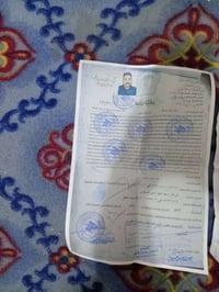 وكالة تكتك • وثائق