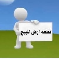 بيت للبيع • عقار للبيع • منزل في الديوم • الديوم المربع الثاني • بيت 3...