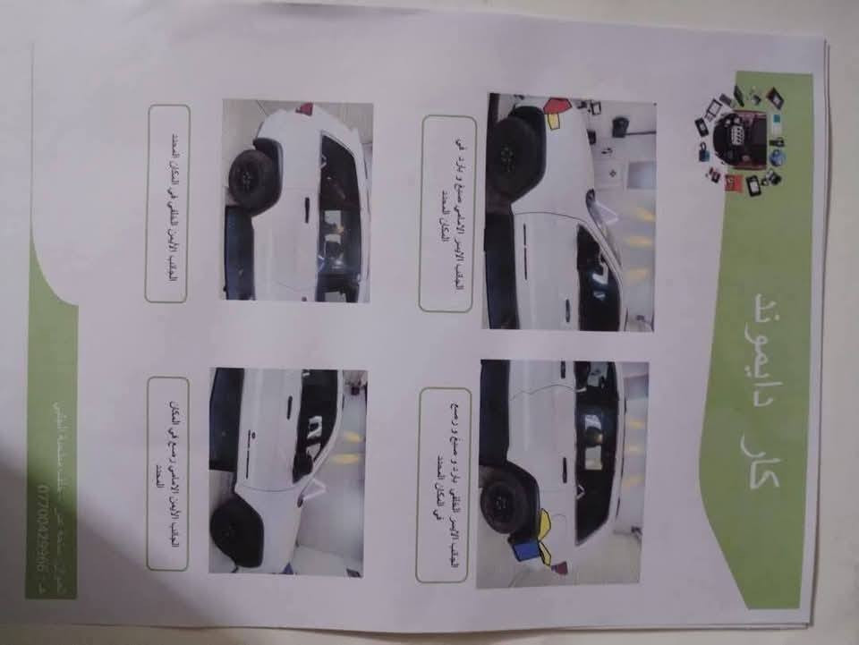 لاريدو  2020 مكفوله بدون ارباك بيه فقط بارد مذكور بالسونار *********** مواصفات
1. مكينه 3600
2. نقطه عمياء
3. اوتو بريك
4. شاشه كار بلي
5. فور ويل
6. نظام اطفاء المحرك عند التوقف
7. نظام صرف الوقود Eco
8. بصمه ابواب
9. كرسي السائق كهربائي
10. نظام تسارع Sport
11. شوته رياضيه kn
12. زنون ناصي + بلوجكتر
