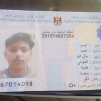 هويّة ملقاة • للتواصل