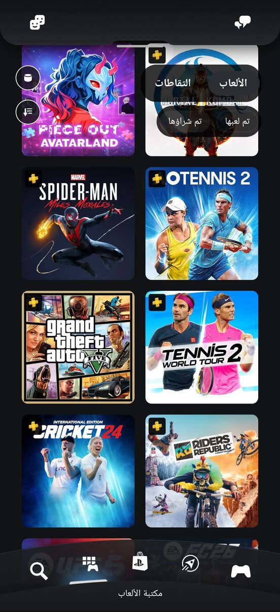 اوفر احتياجات اللاعبين من العاب واشتراكات https://t.me/Breakingstore11 أن شاء الله كد المسؤولية والثقة https://t.me/Breakingstore11


**إذا كنت صاحب هذا الإعلان وتريد حذفه لأي سبب، رجاءا أرسل رسالة إلى الدعم الفني**