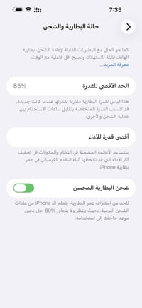 ايفون 14 برو ماكس • ٢٥٦ • بنفسجي