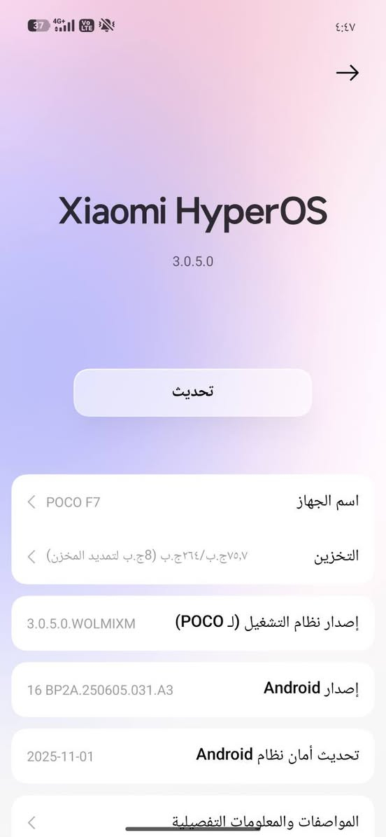 بوكو F7 ذاكره 256+8 رام 12+4 الجهاز نضيف كلش شخط مابي بطاريه 100 وياه ايربود اصلي هديه كامل ملحقات شاحنه وكارتون وكفر سعره 400 قفل مكاني بغداد مدينه الصدر


**إذا كنت صاحب هذا الإعلان وتريد حذفه لأي سبب، رجاءا أرسل رسالة إلى الدعم الفني**