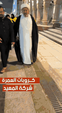 على بركة الله معتمرين شركة المعيد 
في المدينه المنوره بقيادة المتعهد حجي مصطفى 
#رحلتنا_القادمة_شعبان🇸🇦🇮🇶
رحلة العطله في نصف السنه
#ابحث_عن_راحتك_النفسية🍒 
اعتمر في 2026 مع شركة المعيد
ولاتبحث عن ارخص  الاسعار 🇸🇦🇮🇶
#نختار_لكم_الفنادق🏛🏢 الراقية حيث الرفاهية🌹  #والمطاعم🍴🍽🍗 المتنوعة
#احجز واضمن مقعدك من الان
 *********** واتساب حجي مصطفى 
*********** اتصال موضفة الشركه‬
