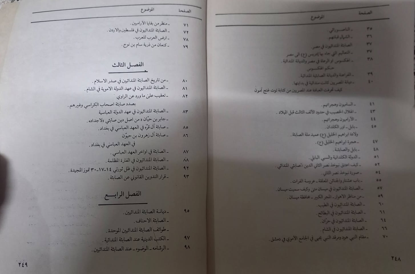 السلام عليكم
الطبعة الأولى... السعر ٣٠ الف دينار 
الحجز والاستفسار على الخاص


**إذا كنت صاحب هذا الإعلان وتريد حذفه لأي سبب، رجاءا أرسل رسالة إلى الدعم الفني**
