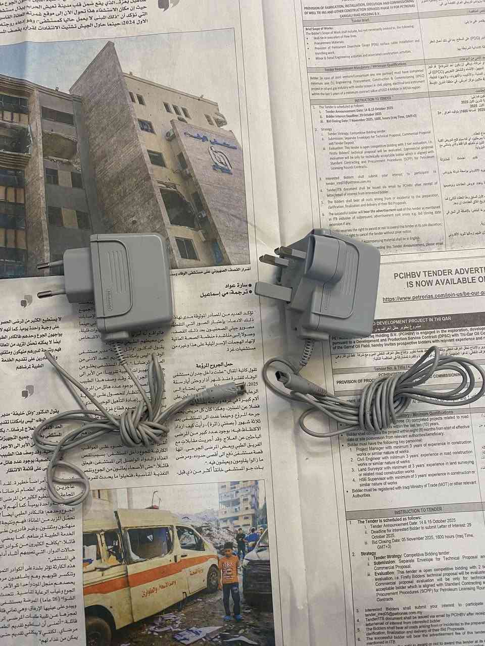 متوفر شواحن لنتيندو ds light و 3ds اصليات
متوفر توصيل لجميع المحافظات


**إذا كنت صاحب هذا الإعلان وتريد حذفه لأي سبب، رجاءا أرسل رسالة إلى الدعم الفني**