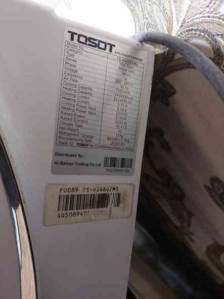 سلام عليكم  سبلت 2طن توسوت غاز 410 كامل كل غراضه استخدام موسم واحد
شغال ع فحص مداخل اي تصليح تدفئه وتبريد  السعر450  عنوان بغداد اعظميه ***********
