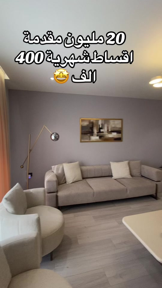 مجمع سكني متكامل خدمات  بمساحتين 160 متر. غرفتين نوم  183 متر ثلاث غرف نوم  مقدمة 20 مليون  اقساط شهرية 400 الف  للحجز والاستفسار ***********
