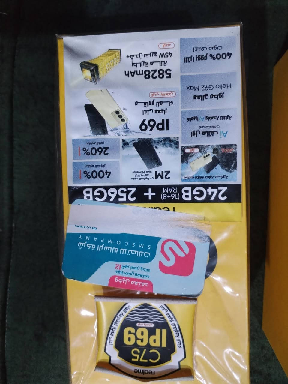 ريلمي C75 ضد الكسر وضد الماء بعده جديد مستعمل قليل المواصفات بالصور السعر 165 أو مراوس بآيفون 13 عادي وانطي فرق


**إذا كنت صاحب هذا الإعلان وتريد حذفه لأي سبب، رجاءا أرسل رسالة إلى الدعم الفني**