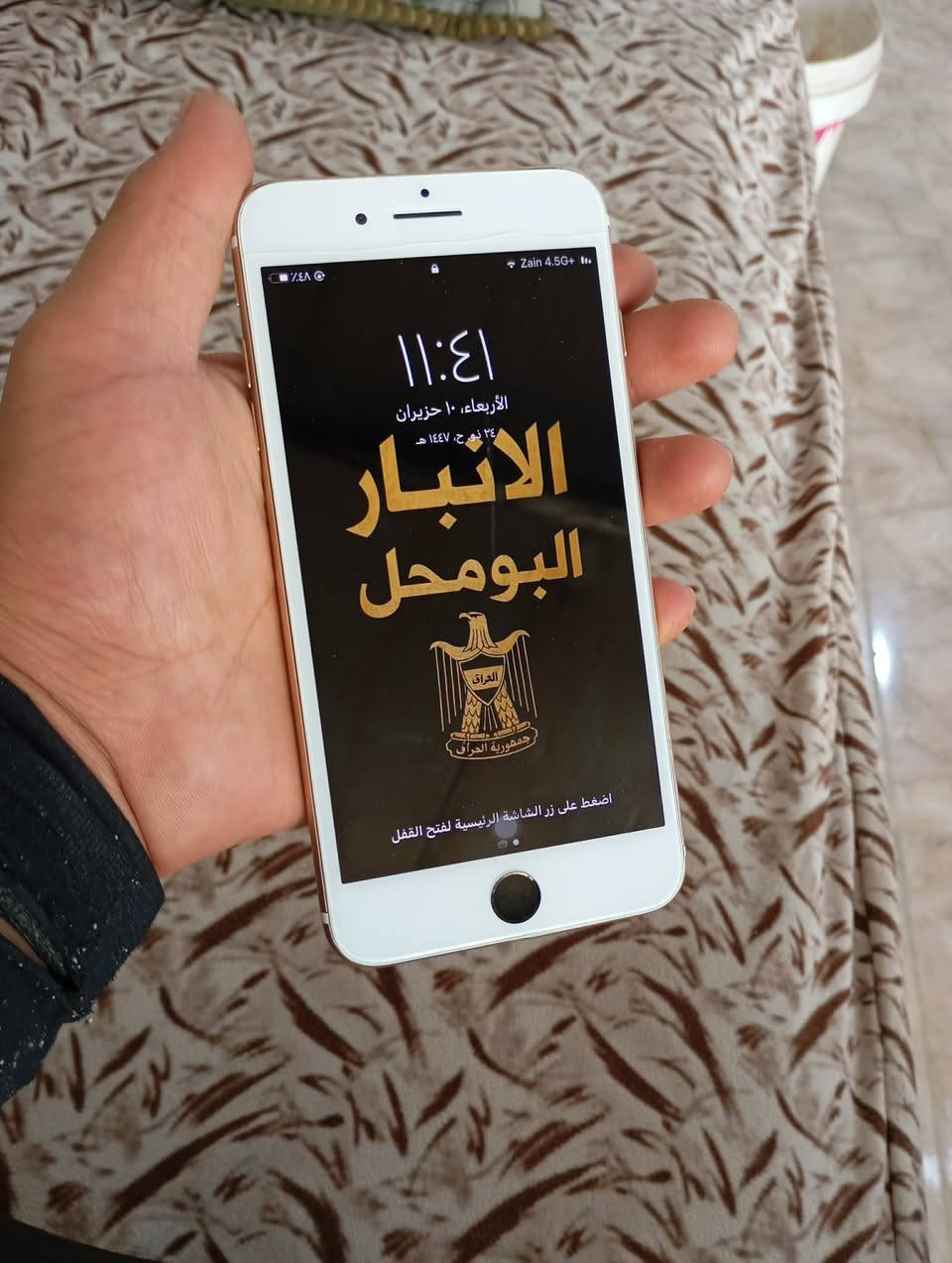 سلام عليكم
ايفون 7بلاص ذاكره 128 
بطاريه ٦٨ بلاديه 
بس فطر بل كلاص كلش خفيف ممئثر عل لمس

بصمه واكفه للبيع ب100 وبي مجال لطيبين


**إذا كنت صاحب هذا الإعلان وتريد حذفه لأي سبب، رجاءا أرسل رسالة إلى الدعم الفني**