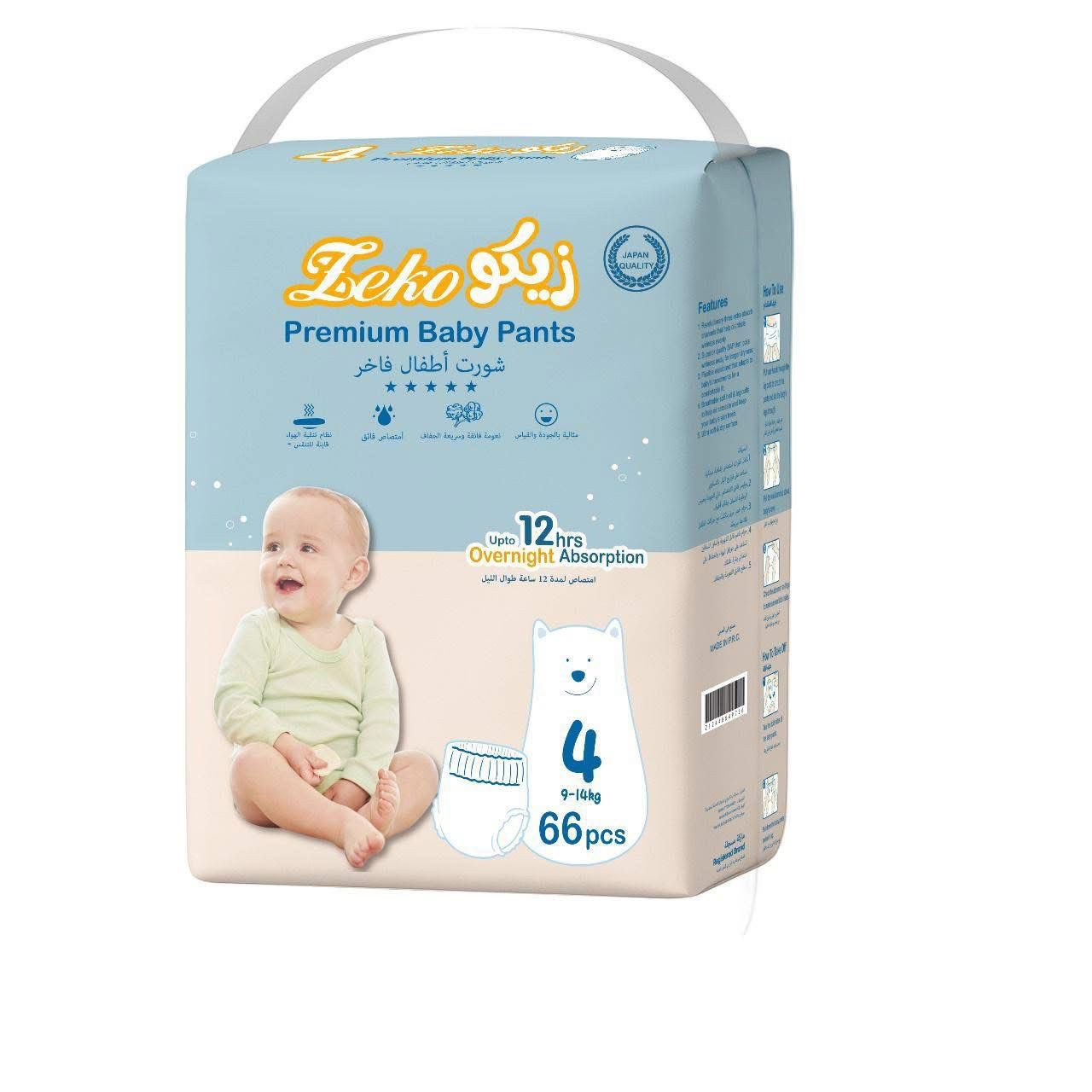 🎯حفاضات زيكو Premium Baby Pants 👶🏻🧚🏻💙
جفاف حتى 12 ساعة… وراحة تدوم طوال الليل!
ناعمة على البشرة، مرنة وسهلة اللبس، وحماية أكيدة من التسرب.

زيكو… راحة لطفلك واطمئنان لكِ💆🏼‍♀️

🎯مركز نيلا للحليب 🌤️يضمن لكم جودة المنتج ضمن المواصفات المطلوبة مع خدمة توصيل متميزه 🚚🛵

 🚗 توصيل سريع ومتوفر داخل الرصافة الف دينار 
📍 القاهرة _ شارع حسينيه اهل البيت _ مقابيل الحسينية 
☎️للطلب والأستفسار: دايركت او واتساب ***********

#نيلا_للحليب #توصيل_الف  #حفاضات_اطفال #حليب_اطفال #حفاضات_زيكو
