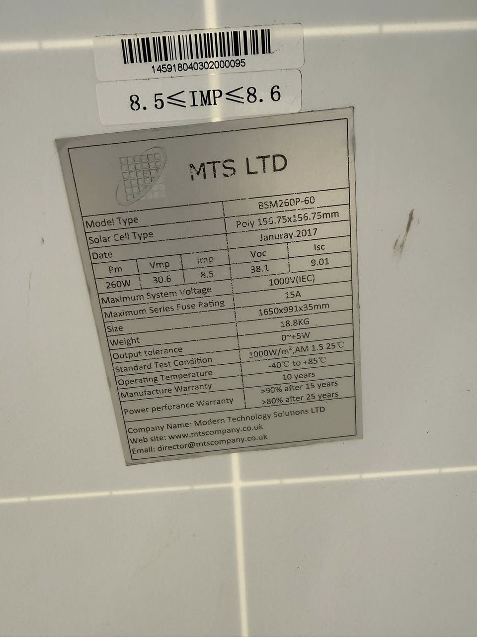 لواح شمسيه وامڤيرتر البيع تولد 20 امبير    سعر خاص ***********
