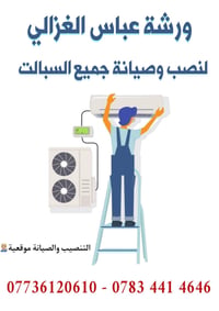 تواصل خاص • اتصال • خدمات