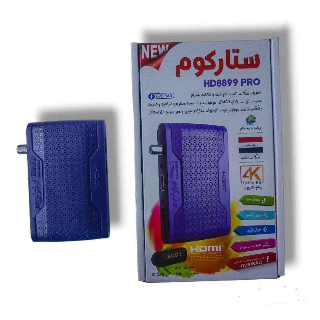 متوفر ستلايت ستاركوم برو 8899 بالمميزات التالية:

* تشغيل جميع القنوات المجانية والمشفرة والقنوات الرياضيه بين سبورت عن طريق النت 

* يحتوي على منصات مشاهدة الافلام والمسلسلات مثل سينمانا وشاهد وغيرها 

* يحتوي على تطبيقات التواصل الاجتماعي 

* تشغيل اليوتيوب بسهوله

*يمكن ربطه بالصحن والبراوتر.

المستقبل للحاسبات-سامراء-شارع الفاطمي


**إذا كنت صاحب هذا الإعلان وتريد حذفه لأي سبب، رجاءا أرسل رسالة إلى الدعم الفني**