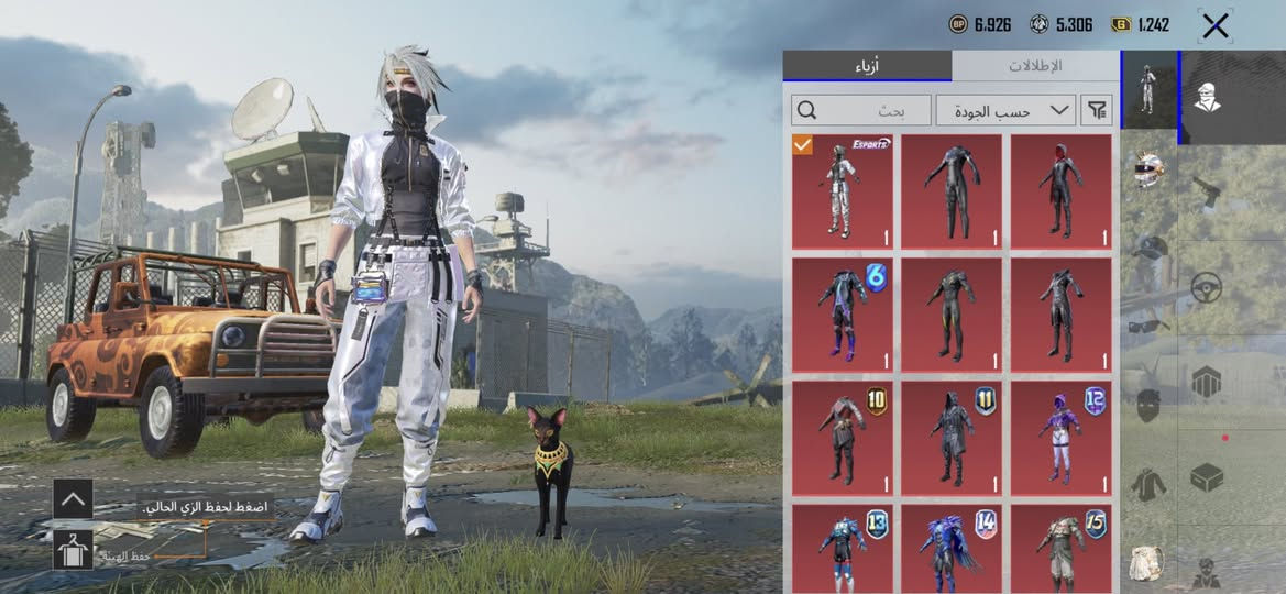 حساب بوبجي للبيع سعره 75 قفل مكاني بغداد الشعله


**إذا كنت صاحب هذا الإعلان وتريد حذفه لأي سبب، رجاءا أرسل رسالة إلى الدعم الفني**