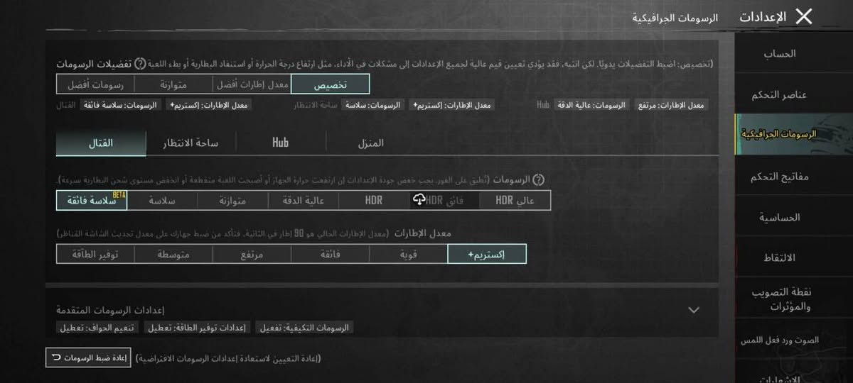 الي يريد جهاز فقط للبوبجي وصلت 90 فريم سلاسه فول 
شاومي مي 10 تي برو ذاكرة256 جهاز وكع مني و الكاميرات ومكان السيم كرت وكفو ابيعهم فحم السعر 135  مكاني حي سومر رقمي وبي واتساب ***********
