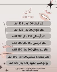 اسعار الفلر يمنا ندللكُم بيها  اجواد انواع اافلر واحسنهن يمنا 🌸   العن...