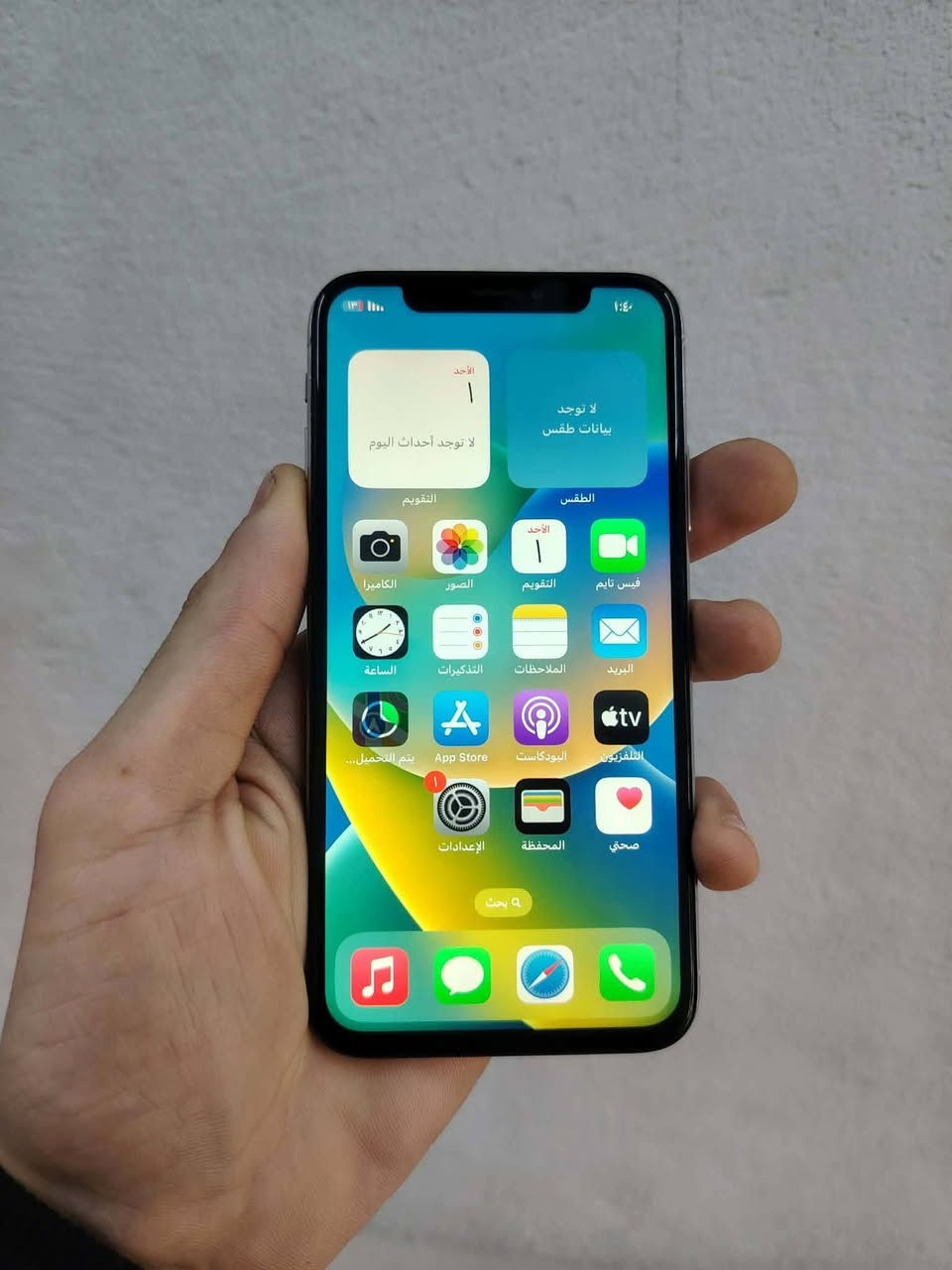 ايفون اكس عادي
ذاكره 64مبدل شاشه فقط بطاريه 63 فطر بل ضهر خفيف
سعرو85بي مجال شي غليل


**إذا كنت صاحب هذا الإعلان وتريد حذفه لأي سبب، رجاءا أرسل رسالة إلى الدعم الفني**