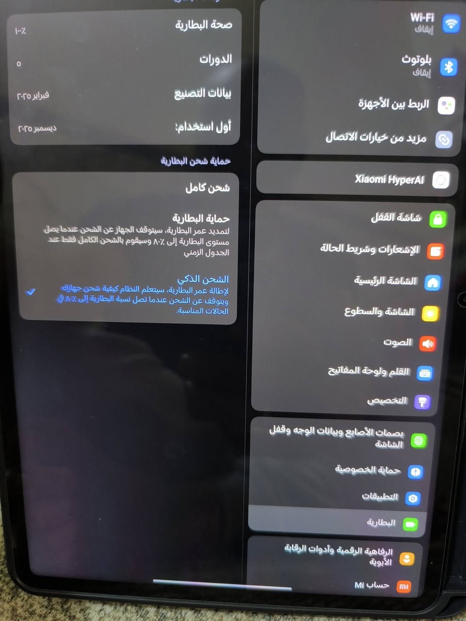 السلام عليكم أيباد شاومي ٧ برو مستخدم خمس ايام البطاريه ١٠٠ عدد الشحنات ٥ تفاصيل اكثر رقم الهاتف ***********
