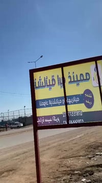 هايلوكس • ٢٠١٠ محدث ٢٠١٤ • رقم شمالي