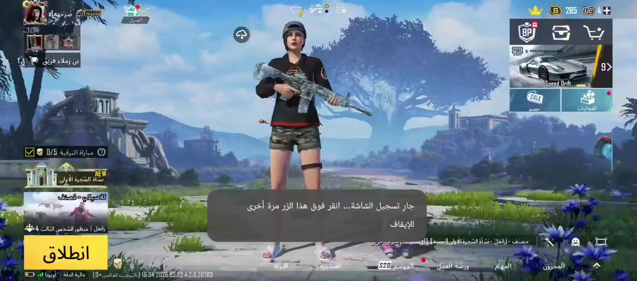 150وبي مجال ربط گوگل الخاص مفتوح


**إذا كنت صاحب هذا الإعلان وتريد حذفه لأي سبب، رجاءا أرسل رسالة إلى الدعم الفني**