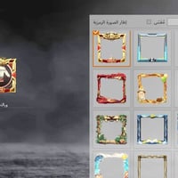 للبيع • سعر بالتعليقات • الكترونيات