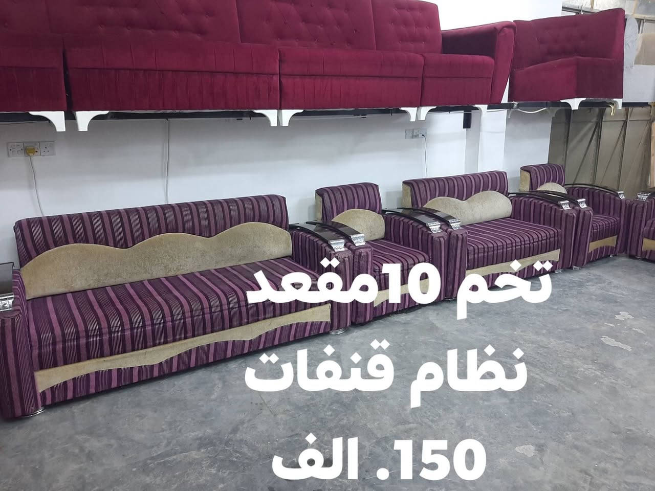 على بركة الله... 
معرض الخطاب حديثه الحي العسكري مقابل جامع عبد اللطيف حامد قرب مدرسة السيف العربي..***********
