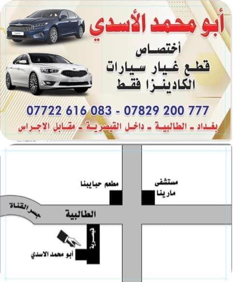 توفر عدنا تخم ويل كب مال كادينزا فئة SXL

الكروم فوووول مواصفات حجم ١٩


**إذا كنت صاحب هذا الإعلان وتريد حذفه لأي سبب، رجاءا أرسل رسالة إلى الدعم الفني**