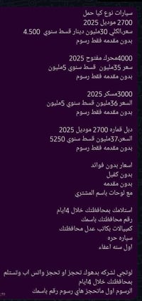تيوتا هيلوكس • ٢٠٢٥ سعودي • قسط سنوي