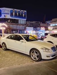 S550 • ٢٠٠٨ • مصبوغة
