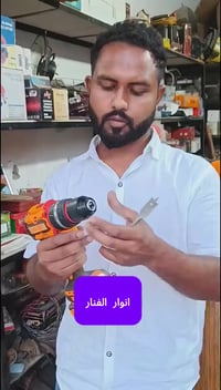 رابط فيسبوك • إلكترونيات • معلومات ناقصة