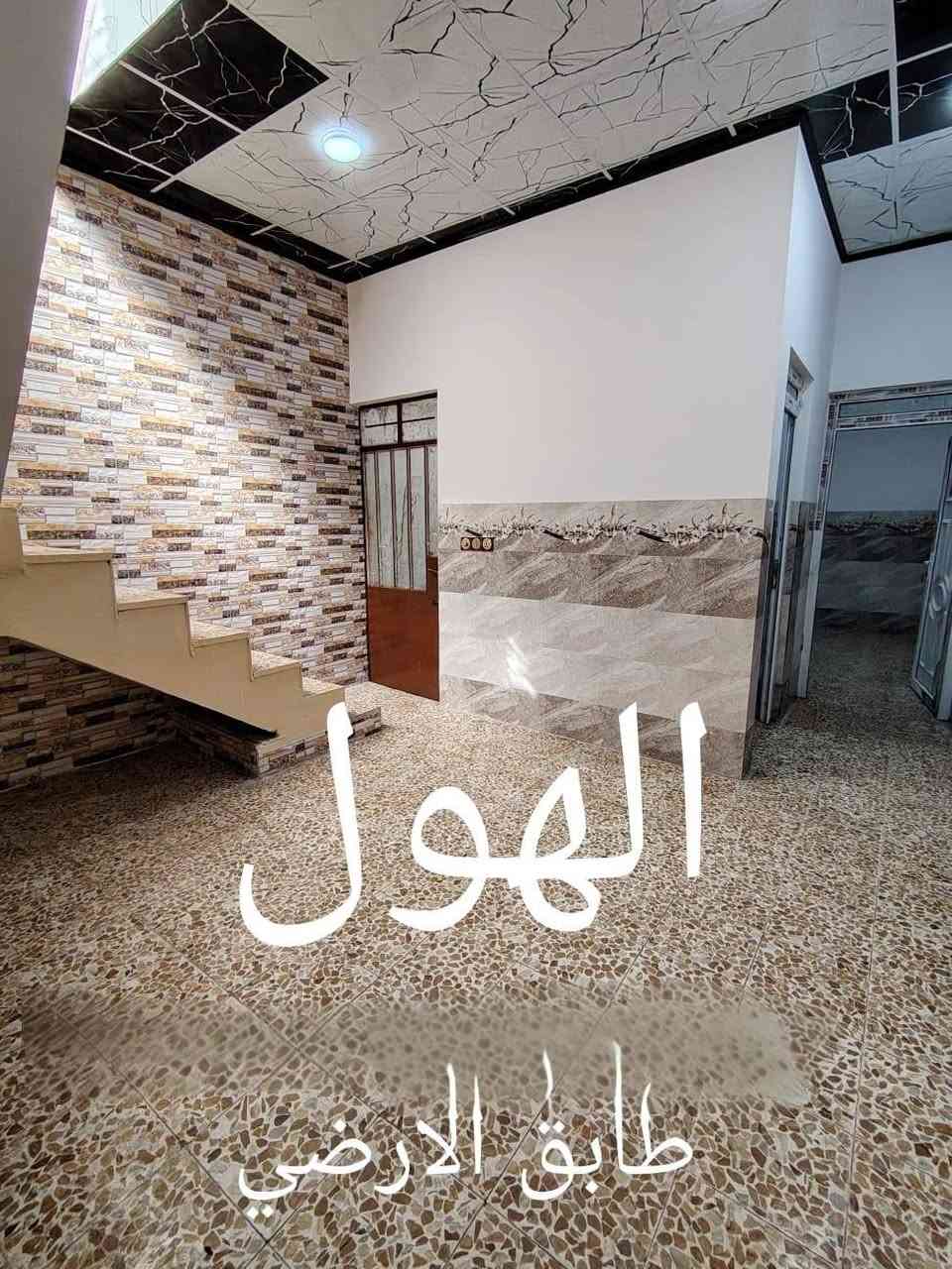 بيت للبيع في الموصل حي الانتصار
شارع 60  خلف أسواق تبارك جهة الميثاق
  سند طابو   (((  طابق ونص )))
مساحه 68 متر واقع حال 85 متر
غرفتين نوم وهولين ومطبخ واستقبال
*********** موصل, نينوى
