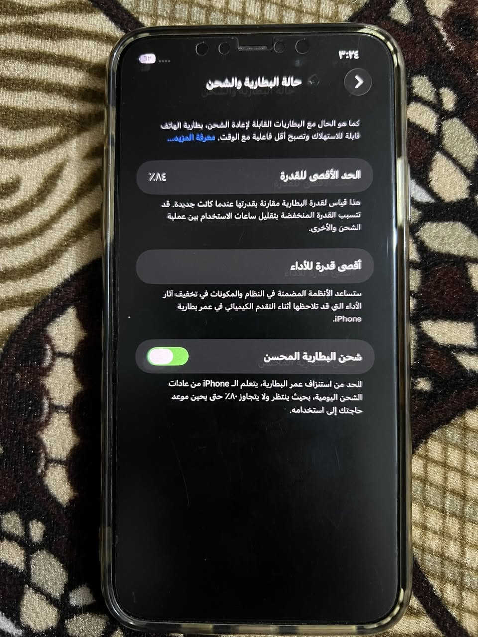 ايفون 11برو ماكس مكفول فول نضافه السعر 350 وبيه شويه مجال


**إذا كنت صاحب هذا الإعلان وتريد حذفه لأي سبب، رجاءا أرسل رسالة إلى الدعم الفني**