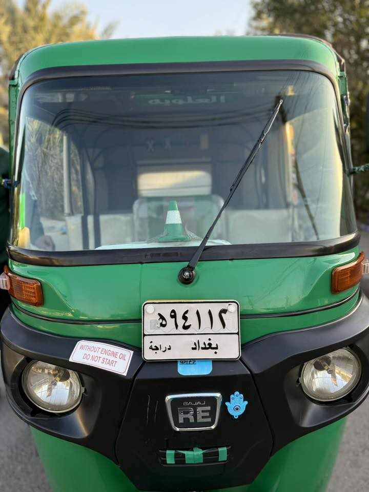 السلام عليكم تكتك مديل 2022 شهر ال11 تكتك مكفوله كفاله عامه اي نقص مابيهة محرك برغي مامفتوح تجي تفحص وتشغل وتروح مرقمه رقم وسنويه رقم عربي مو انكليزي الله شاهد التكتك نضيفه وحلوه نصبتهة اي خياس او زنجار ماكو وتحويل ثاني يوم اي يوم ايعجبك احول تكتك السعر 11وميتين وبيهة مجال حك الجيه العنوان بغداد الجديدة قرب جبار ابو الشربت واليريد يستفسر ايدك عله هاذه الرقم بس *********** والله ايبارك للياخذهة
