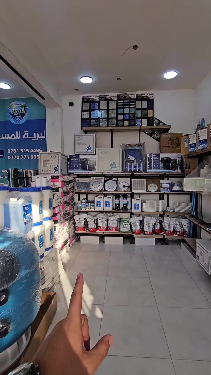 كلور المسابح من شركة اكوا الإيطالية… الخيار اللي يحسم المعركة ضد الطحالب والبكتريا من أول استخدام.
متوفر بنوعين حسب احتياجك:
▪️ أقراص — ثبات طويل وتأثير مستمر
▪️ حبيبات — ذوبان سريع ونتيجة فورية

لا تضيع وقتك على مواد ضعيفة… اختار القوة الإيطالية وخلي المي يبقى صافي كأنه جديد كل يوم.

البرية — لأن المسبح القوي يحتاج مواد أقوى
📞 ***********
