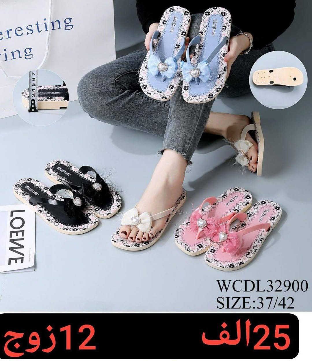 سلبر صيني اصلي

 نسائي+بناتي👆🏻

السعر والقياس داخل الصور


**إذا كنت صاحب هذا الإعلان وتريد حذفه لأي سبب، رجاءا أرسل رسالة إلى الدعم الفني**