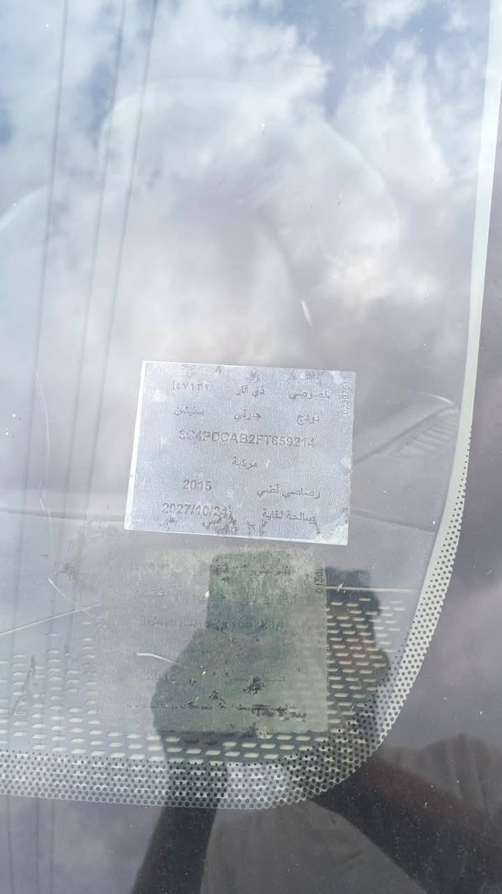 دودج جورني 2015  رقم ذي قار سيارة  باسمي تحويل مباشر  4 اسلندر 2400 مكينه و كير وحداديه جيدة سيارة نضيفه وجاهزة مكاني بابل الحله تواصل خاص 
او ع رقم *********** حلة, بابل
