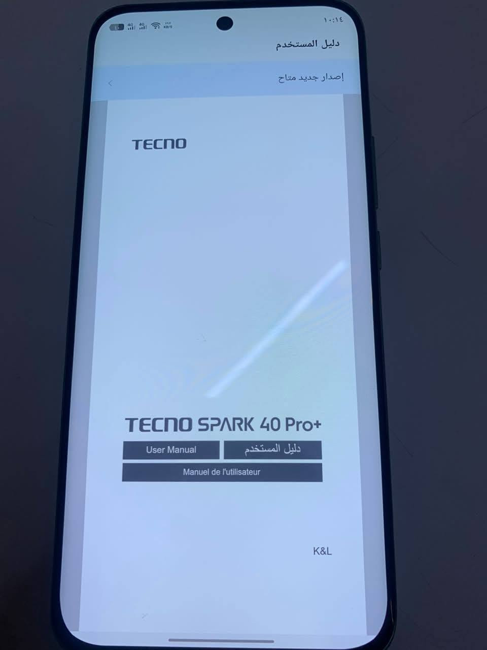 سلام عليكم مثل مواضح كدامكم.
جهاز تكنو سبارت 40برو 

الجهاز أخو الجديد 

سعر  225💵

📍  مشتل

***********📞
