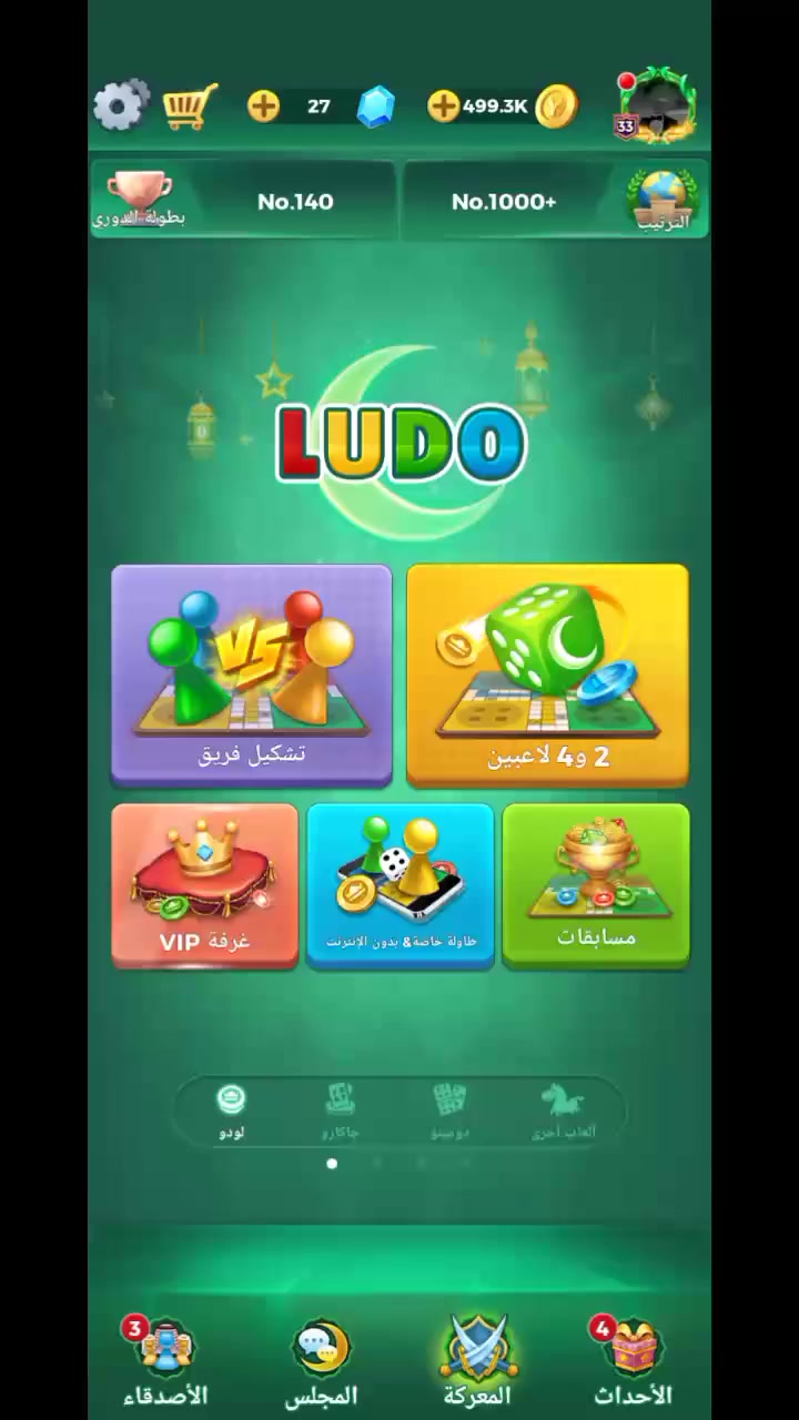 للبيع لودو


**إذا كنت صاحب هذا الإعلان وتريد حذفه لأي سبب، رجاءا أرسل رسالة إلى الدعم الفني**