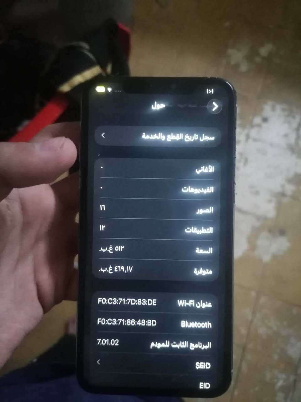 سلام عليكم اخوان ١١ برو ماكس قابل للمراوسه باي جهازز حسب لقناعهه اخوان ركزو وياي ذاكرا ٥١٢ مبدل شاشه ام ٧٠ الف نوعيتها جدا عاليه وزينه وموضحلكم وبطاريه ١٠٠ قبل يومين بدلتها ومن بدلته ضهر طك ذاكرا ٥١٢ ذاكرا عاليه كلش ولكامره الاماميه يحتاجلها تنظيف او ولله هيه مابيها شي بس شوي وصخ شويه جهازززز مراوسسسس كلشي شغال نت تصال سيمكارت ع فحص مكان بغداد لحريه بس مراوسسسسسسسسس تواصل واتساب ***********

