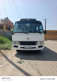 كوستر ناصيه • ٢٠١٢ • بغداد المدائن
