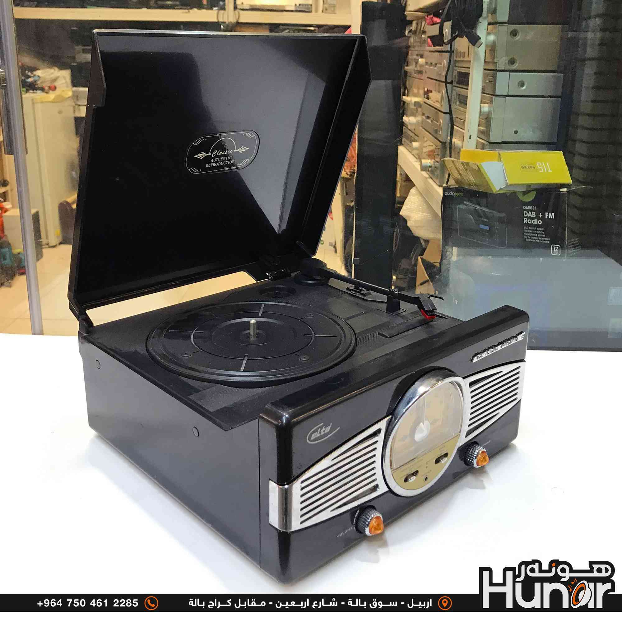 Hunar Shopping The World Of Audio
معرض هونر عالم للصوتیات 
( کوردی • عربي )

🟢توصيل موجود الي جميع المحافضات
🟡گەياندن هەیە بۆ هەموو شوێنێک

🟠مــعـرض هــونـەر
🔸للـصوتــیات(امبلیفایر• سماعة• رادیو• انتیك• مایكروفون)
🔸عــنـوان• اربیل سوق بالة • شارع اربعین
🔸مـوبایـل• ***********
                   ***********

🔵پـێـشانـگای هــونـەر
🔹بۆ ئامێری دەنگی و کارەبایی(ئیمپلیفایر• سەماعە• ڕادیۆ• مایکرۆفۆن)
🔹ناونیـشان• هەولیر • بازاری لەنگەی ٤۰م
🔹مـــۆبـایـل• 
***********
***********

•••••••••••••••••••••••••••••••••••••••••••••••••••
#iraq #kurdistan #duhok #zaxo #hawler #karbala #slemani #erbil #baghdad #kurd #kurdish #akre  #karkuk #kuwait #najaf
#amplifier #audio #subwoofer #sound #music #audiophile #bass #stereo #amplifiers #speaker #soundsystem #speakers
#اربيل #العراق #بغداد
